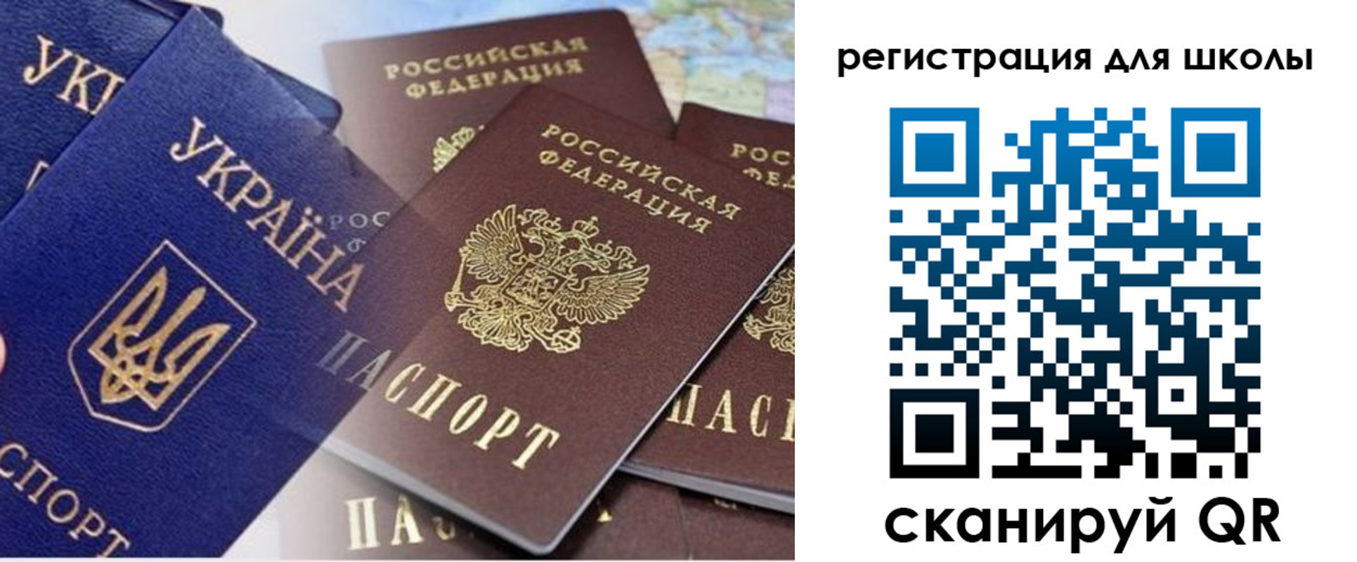 регистрация в ЕАО