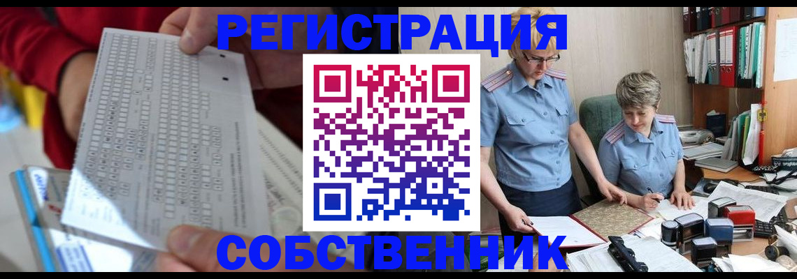 прописка для кредита в ЕАО